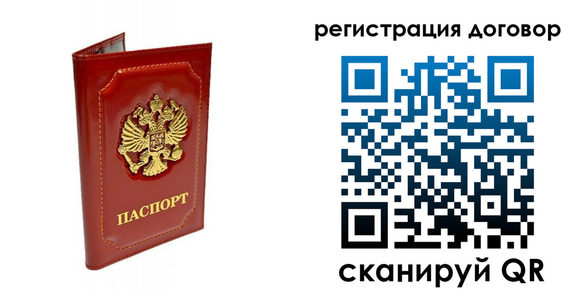 пропишу в квартире в Всеволожске