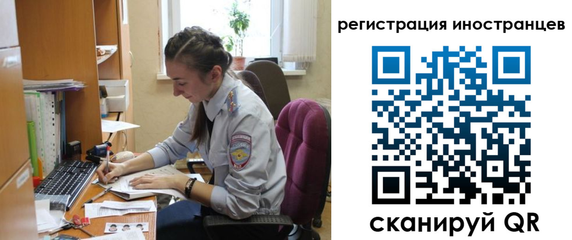 временная регистрация поиск в Всеволожске