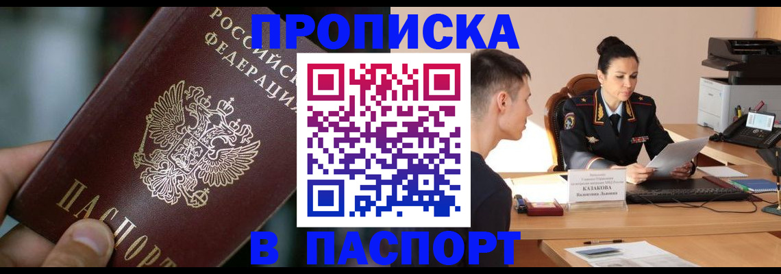 регистрация для дет. сада в Всеволожске