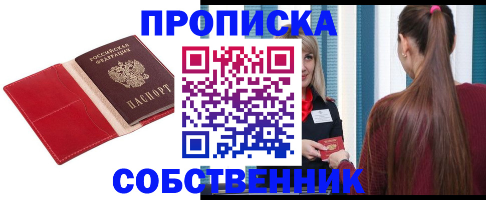 регистрация в Всеволожске